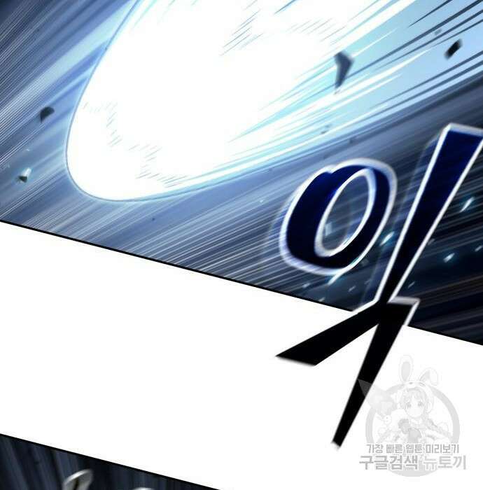 나노마신 150화 60
