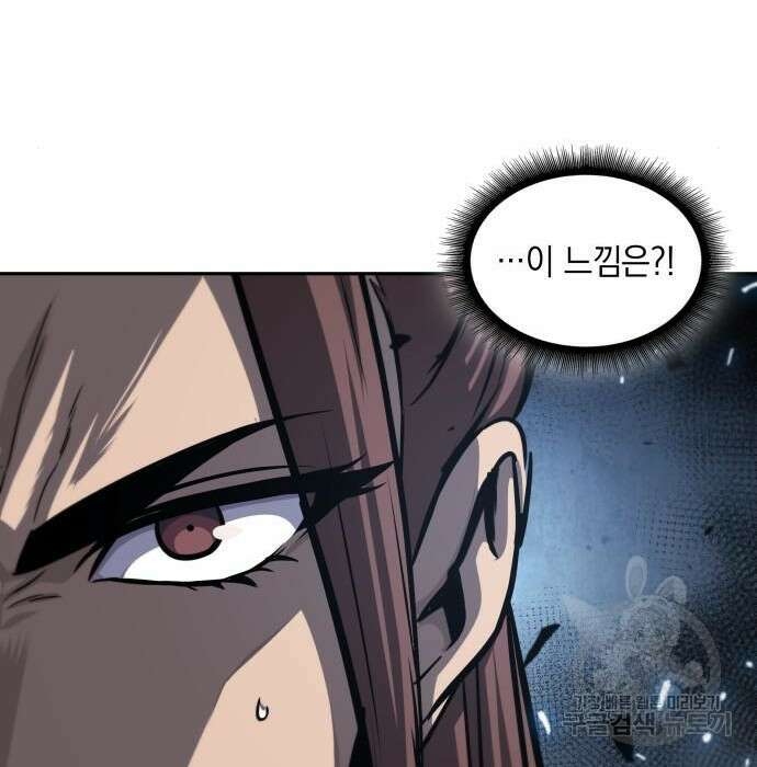 나노마신 150화 67