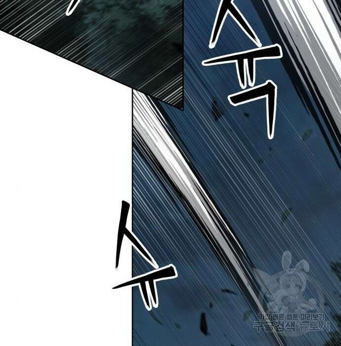 나노마신 150화 70