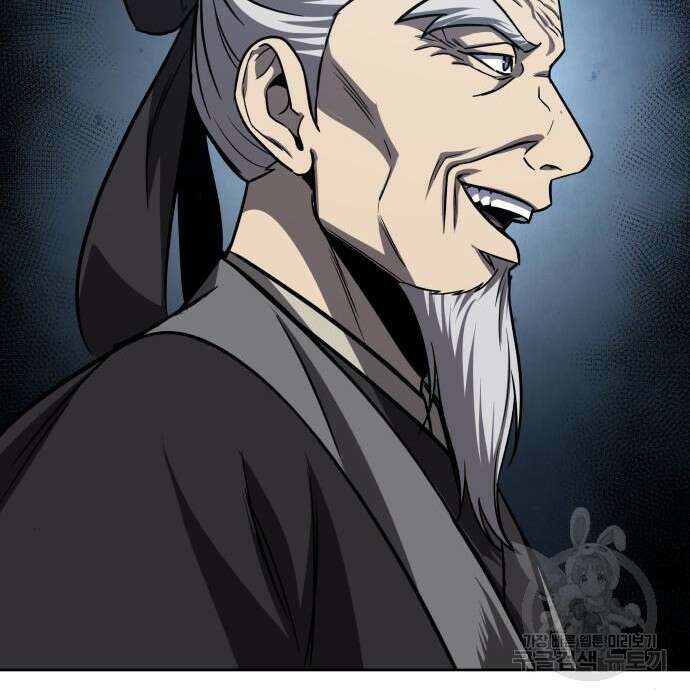 나노마신 150화 76