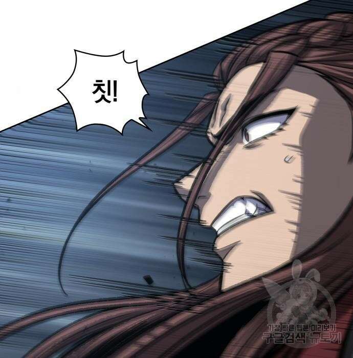나노마신 150화 92