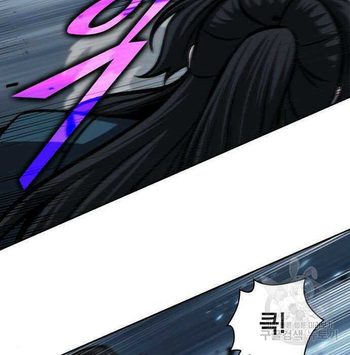 나노마신 150화 107