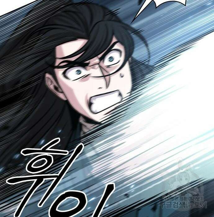 나노마신 150화 108