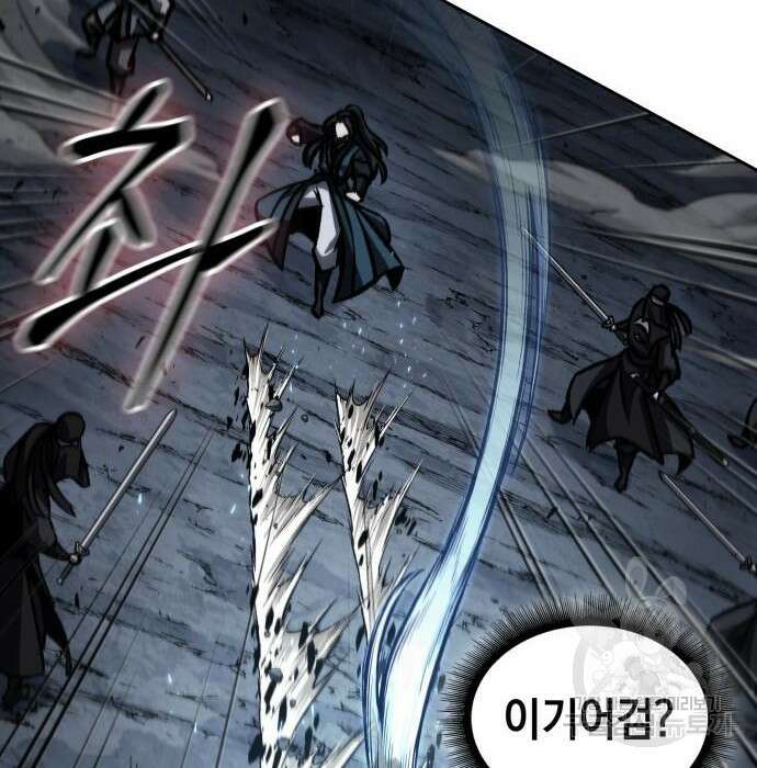 나노마신 150화 113