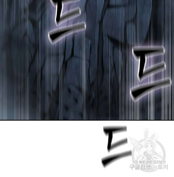 나노마신 150화 123