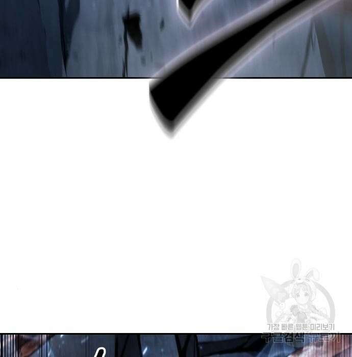 나노마신 150화 131