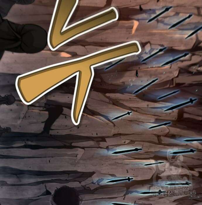 나노마신 150화 141