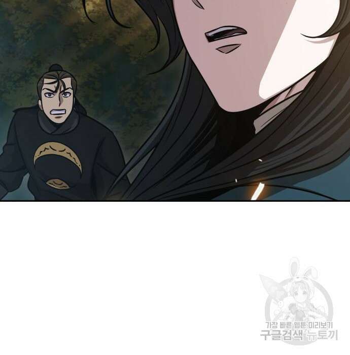 나노마신 150화 149