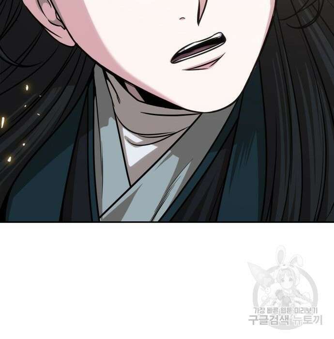 나노마신 150화 153