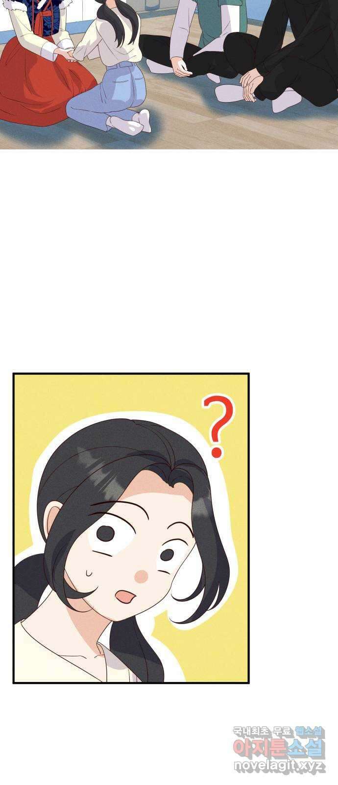 자취방 신선들 78. 새해 첫날 (마지막화) 38