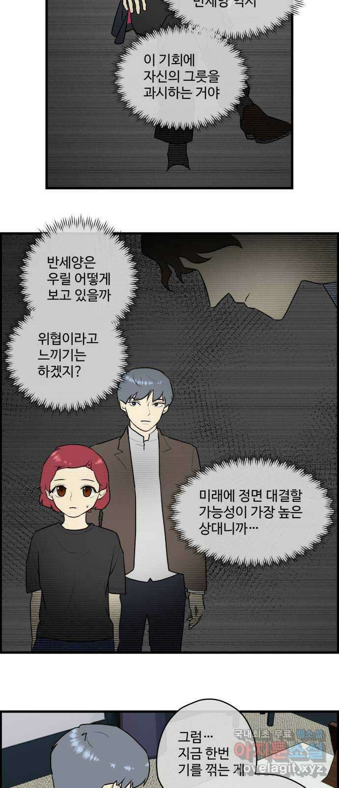 킬더킹 넥스트 라운드 (81) - 미니 빙고 6 2
