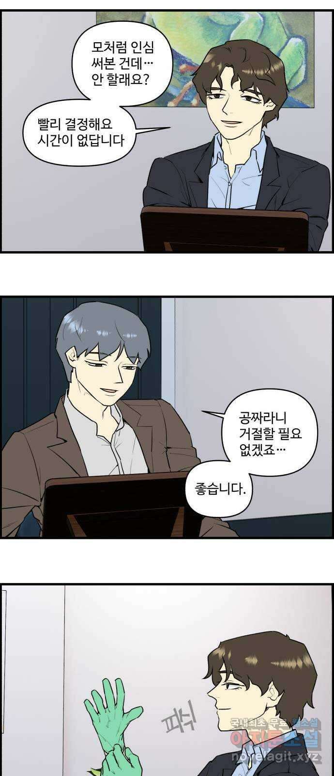 킬더킹 넥스트 라운드 (81) - 미니 빙고 6 4