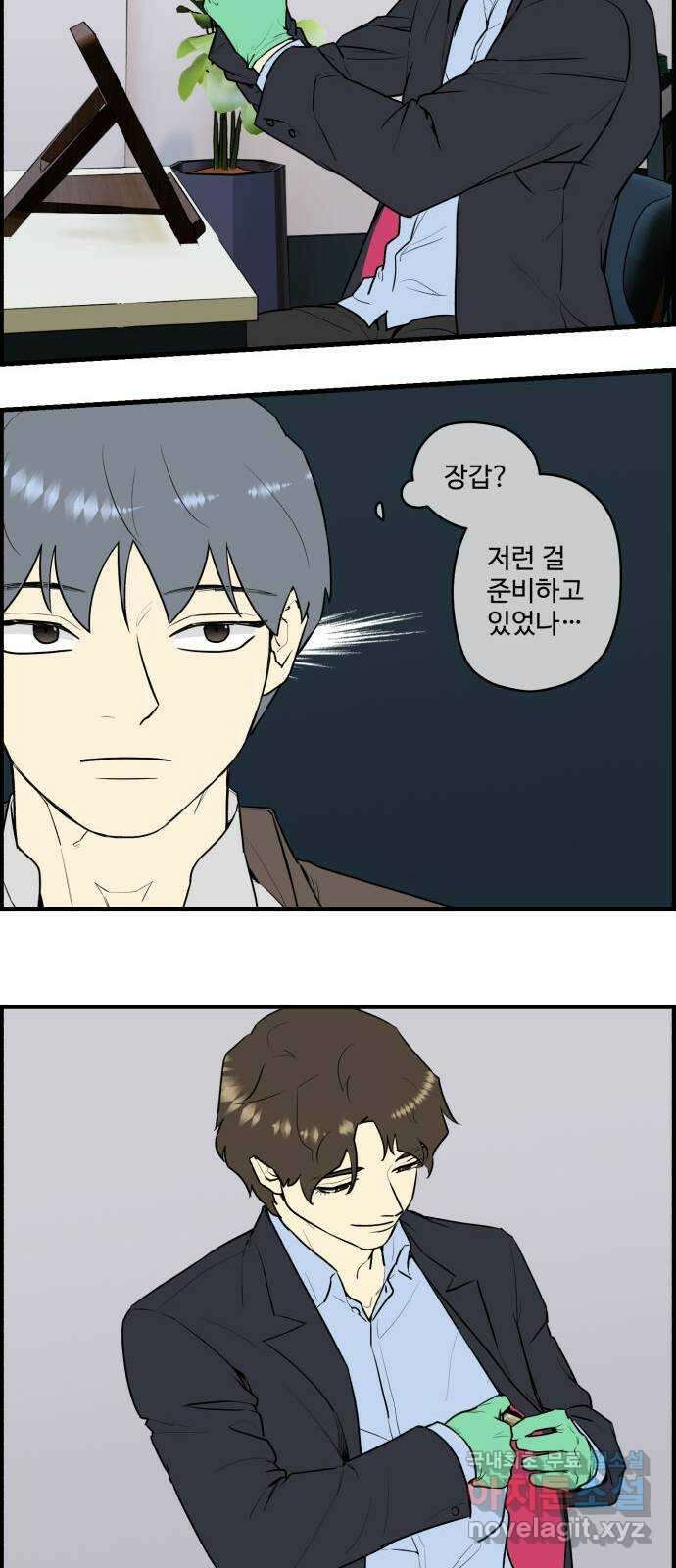킬더킹 넥스트 라운드 (81) - 미니 빙고 6 5