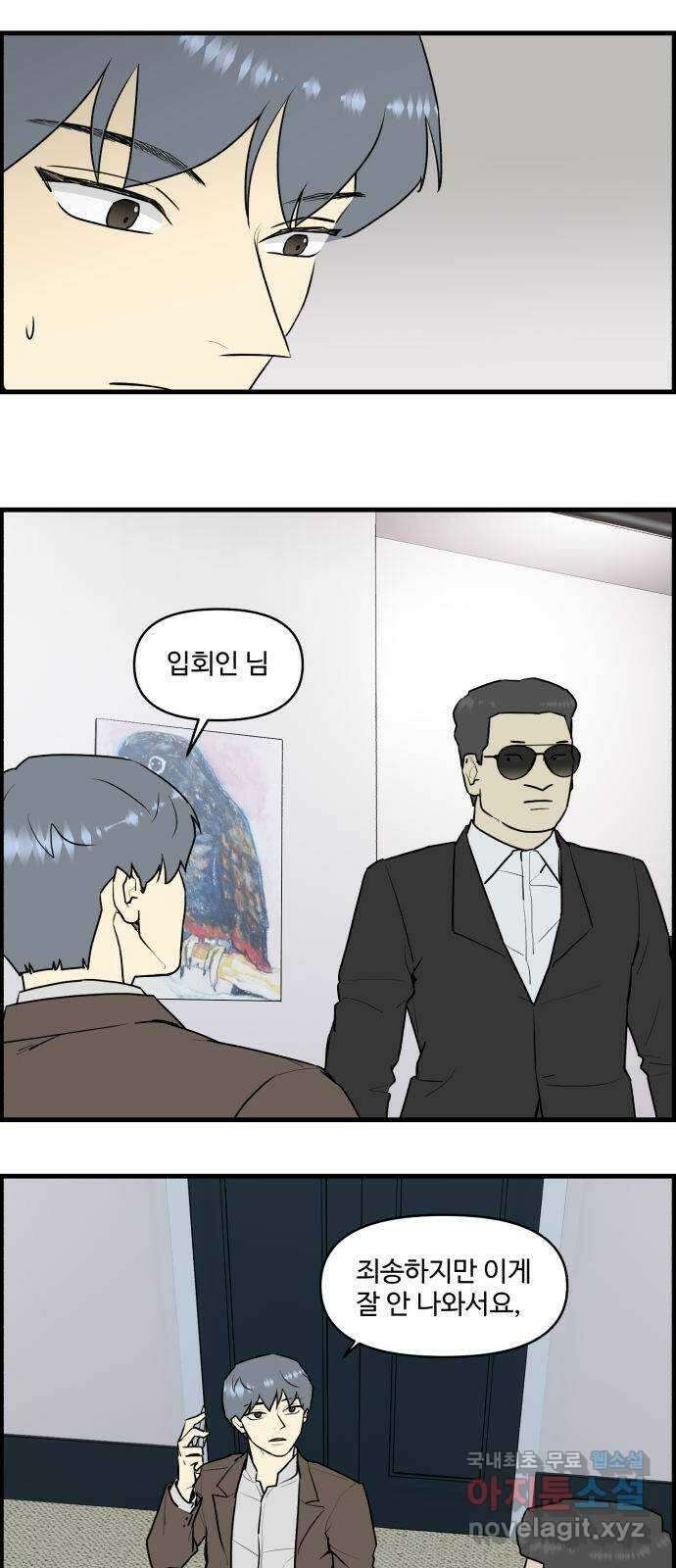 킬더킹 넥스트 라운드 (81) - 미니 빙고 6 11