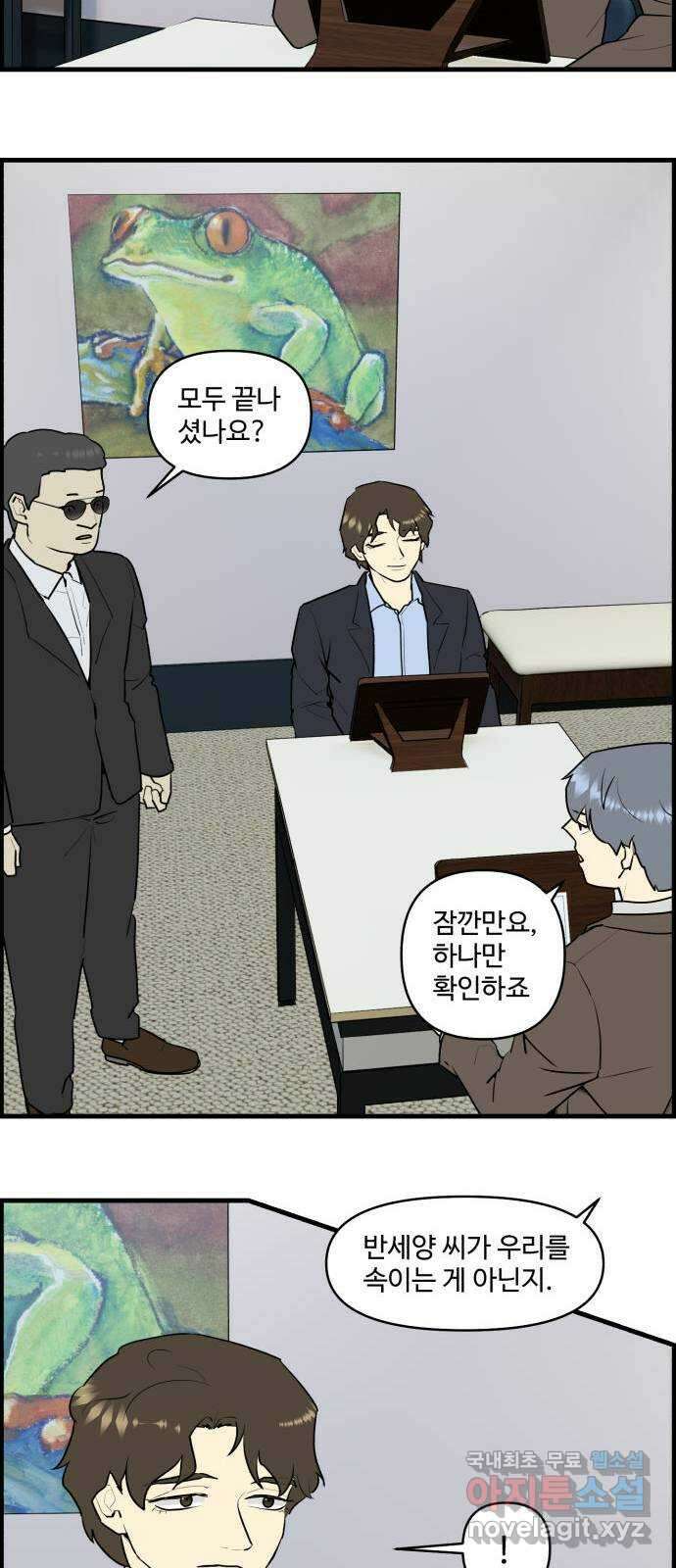 킬더킹 넥스트 라운드 (81) - 미니 빙고 6 14
