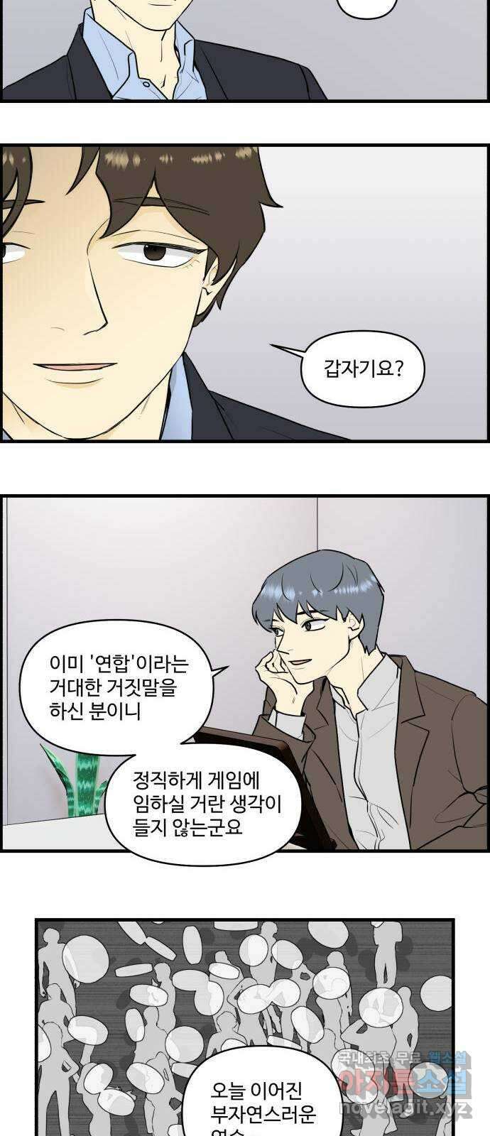 킬더킹 넥스트 라운드 (81) - 미니 빙고 6 15
