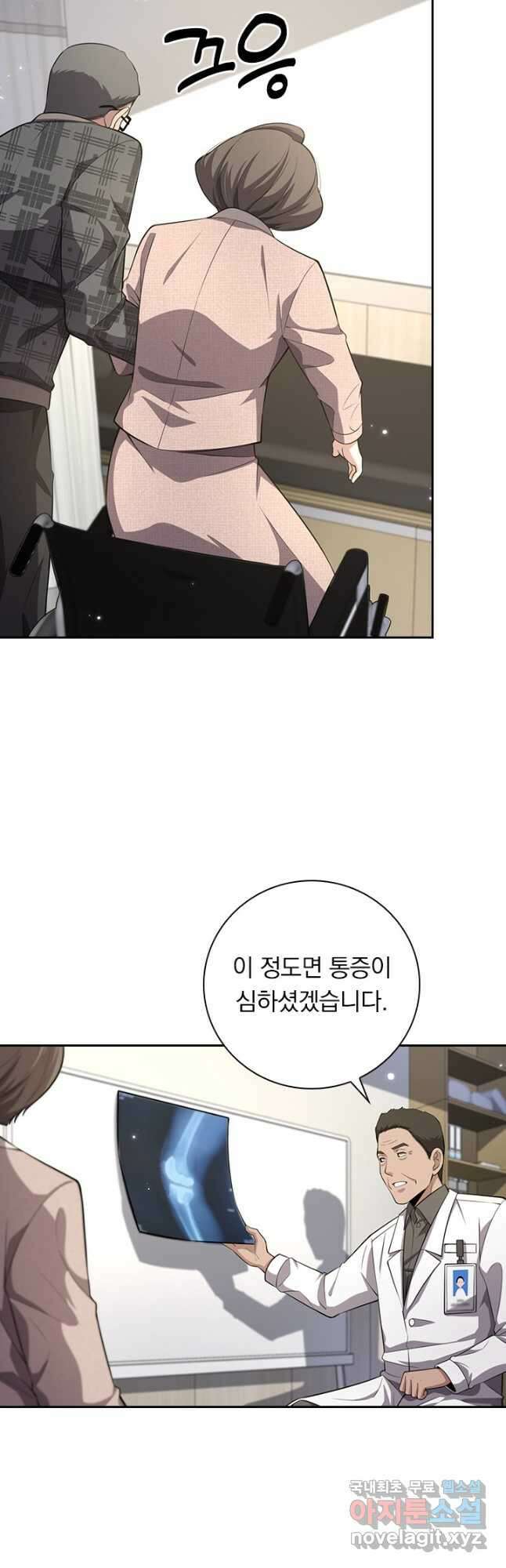 레벨업에 미친 의사 222화 6