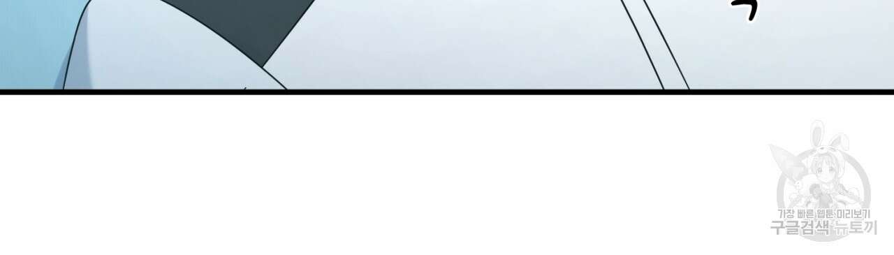 철수를 구하시오 67화 9