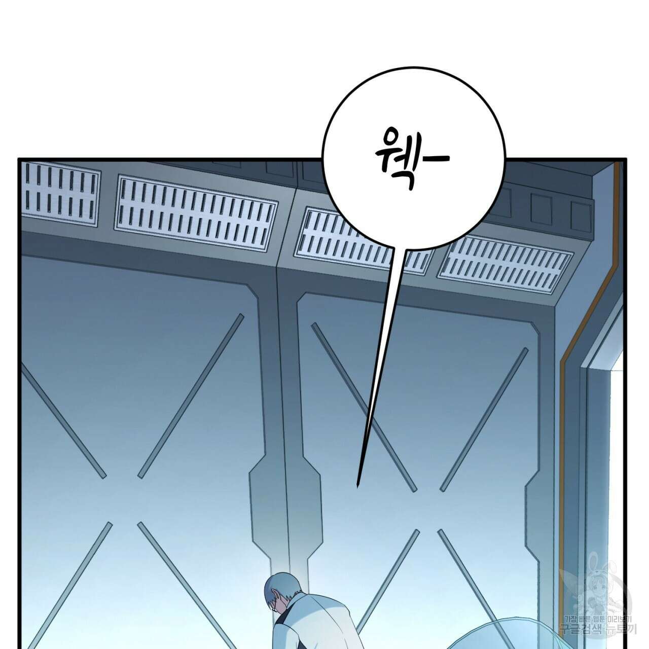 철수를 구하시오 67화 16