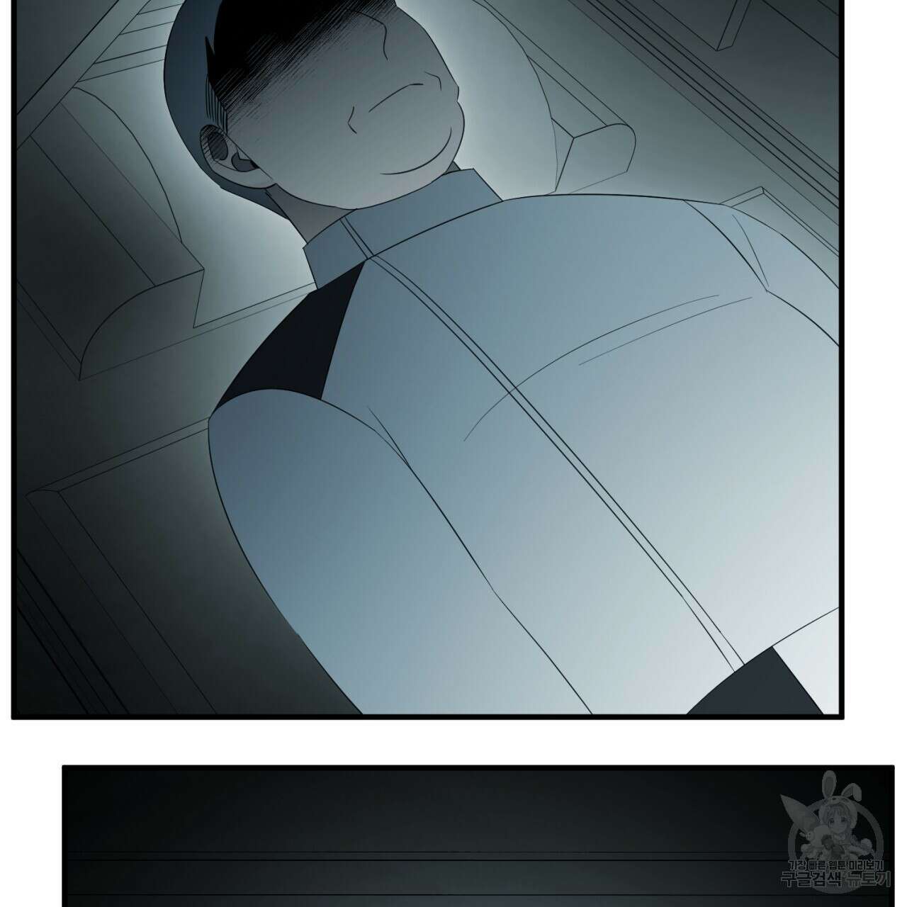 철수를 구하시오 67화 26