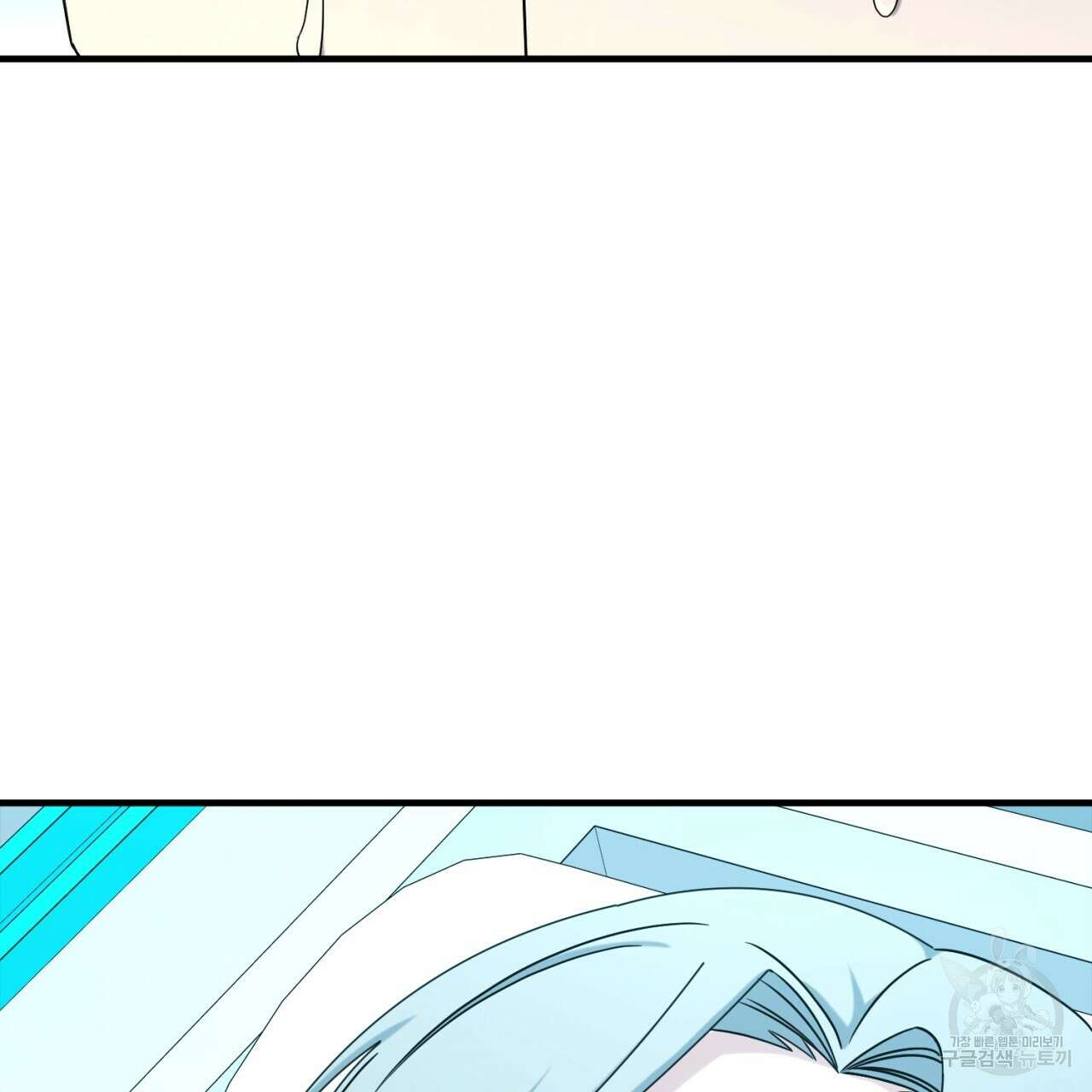 철수를 구하시오 67화 35