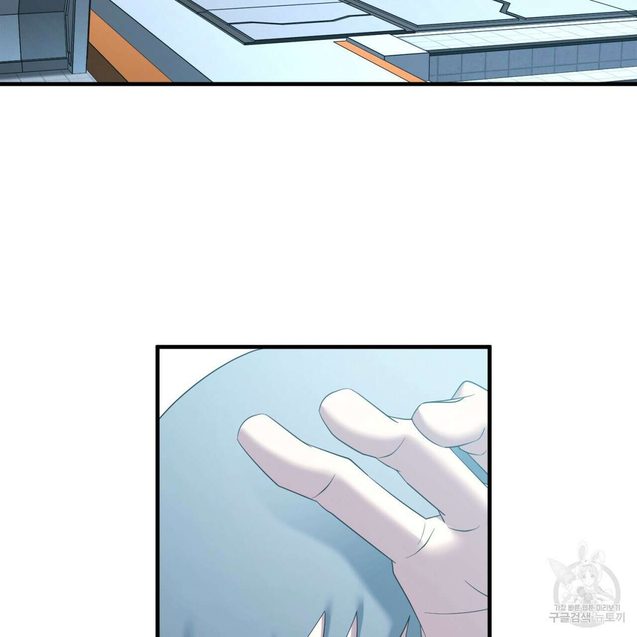 철수를 구하시오 67화 54
