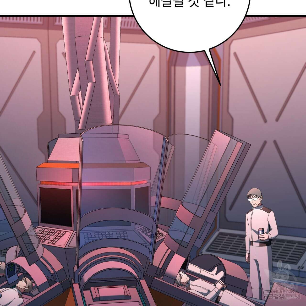 철수를 구하시오 67화 72