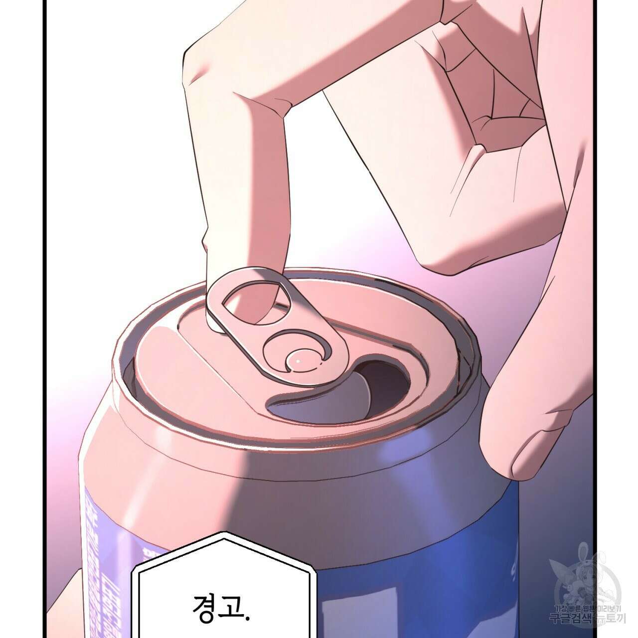 철수를 구하시오 67화 79