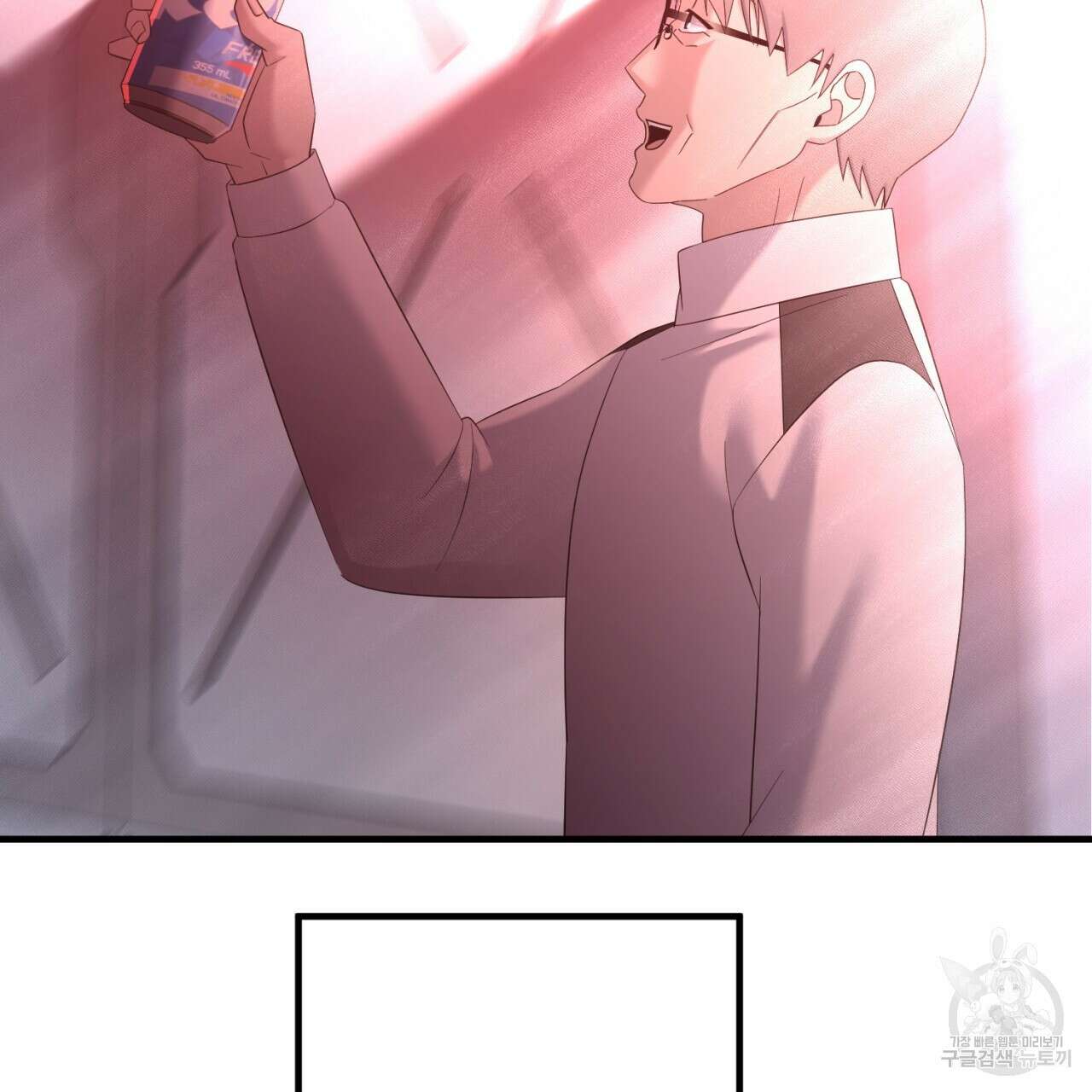 철수를 구하시오 67화 84