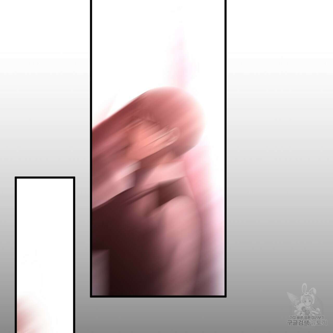 철수를 구하시오 67화 85