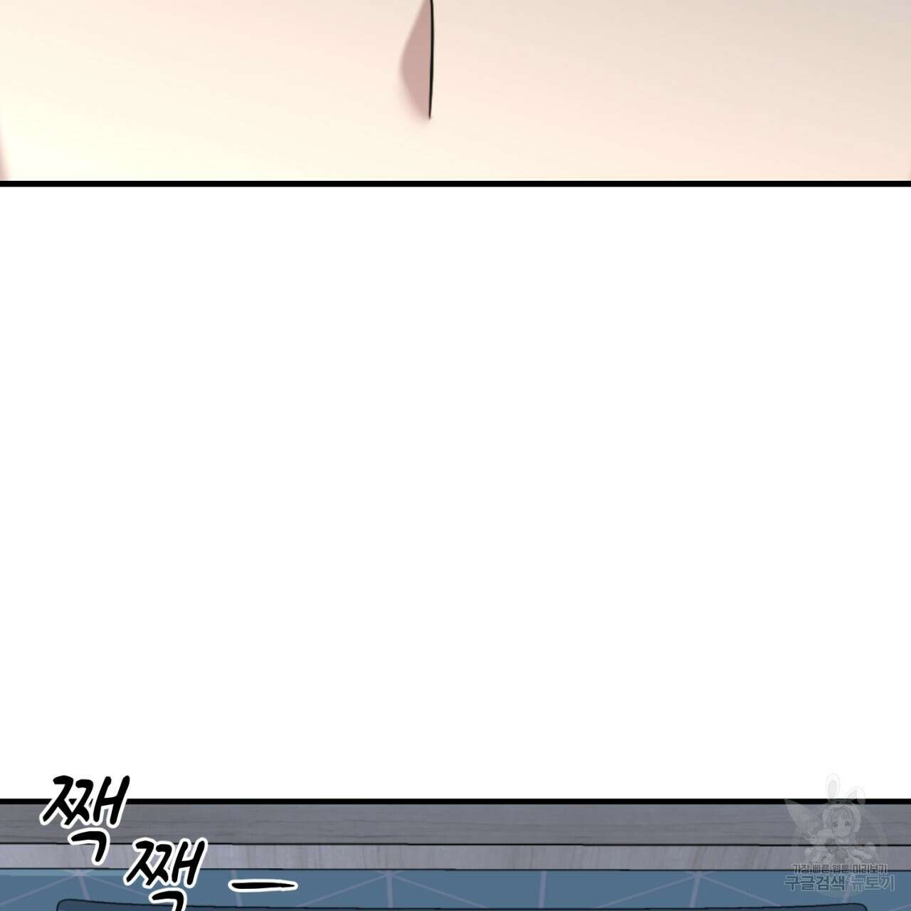 철수를 구하시오 67화 94