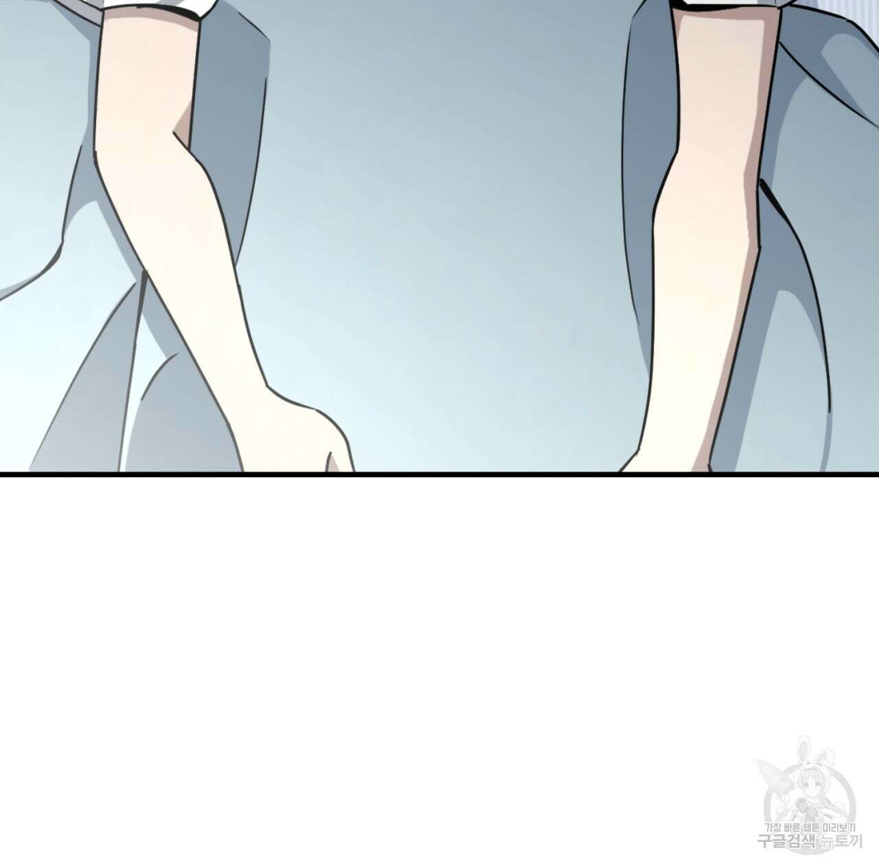 철수를 구하시오 67화 96