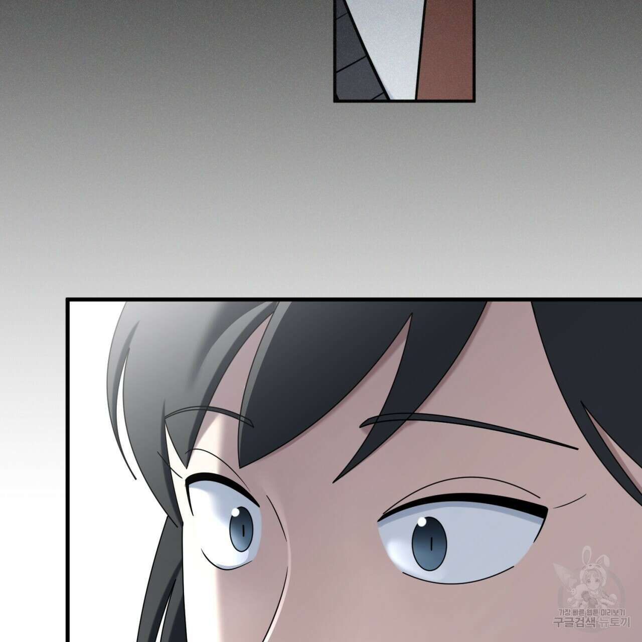 철수를 구하시오 67화 112