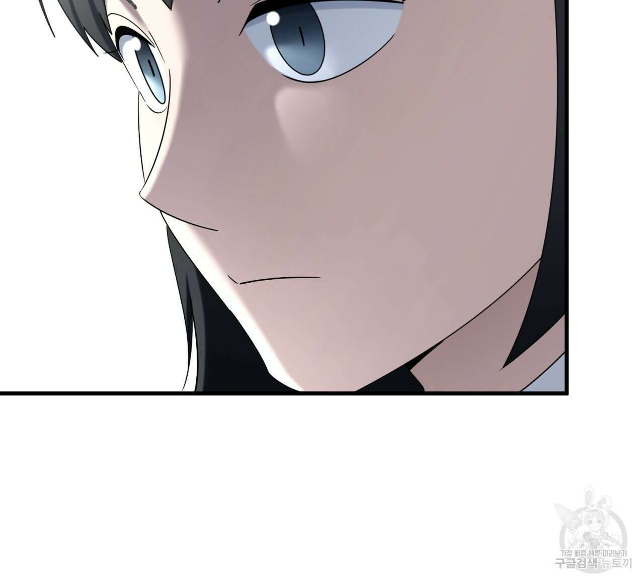 철수를 구하시오 67화 114