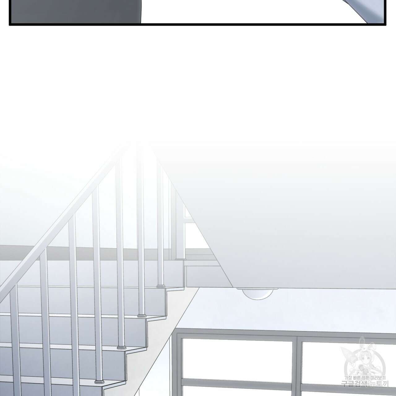 철수를 구하시오 67화 116