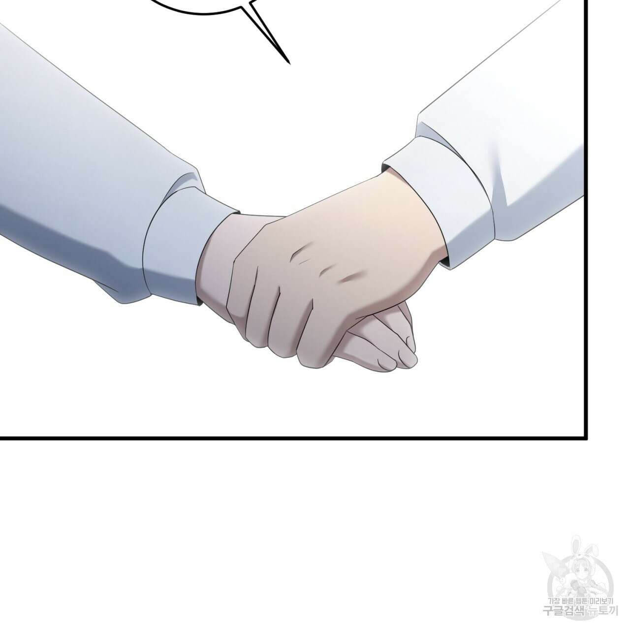 철수를 구하시오 67화 130