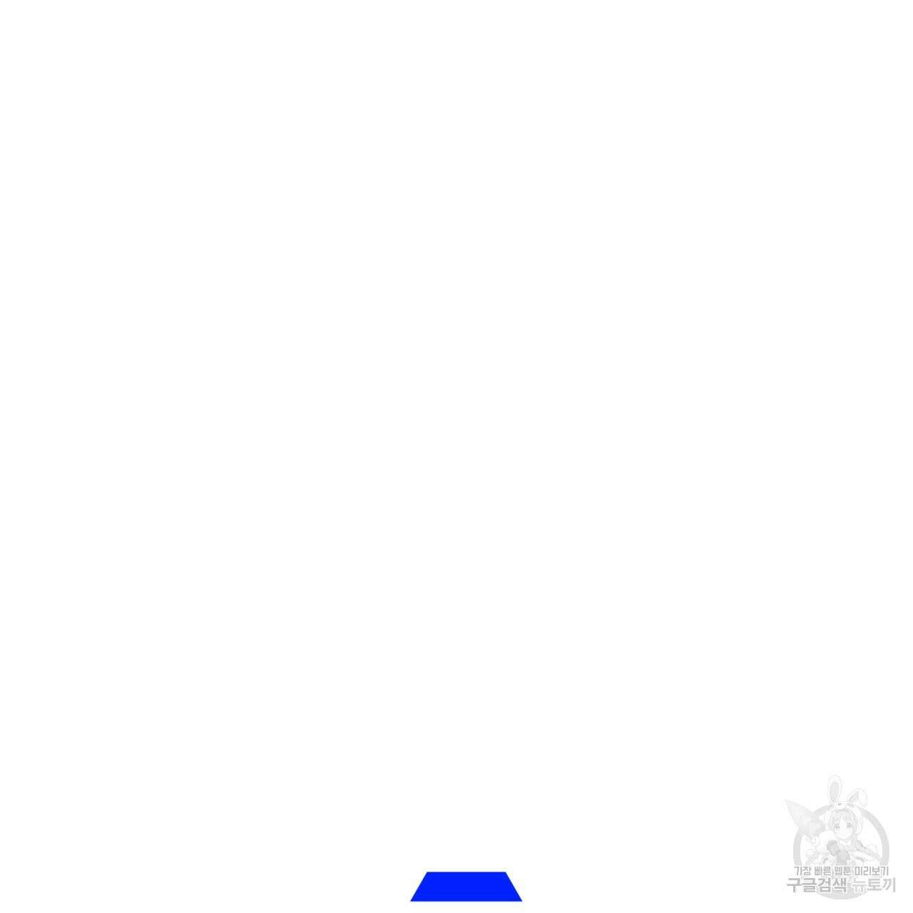철수를 구하시오 67화 135