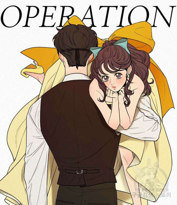 작전명 순정 55화 2