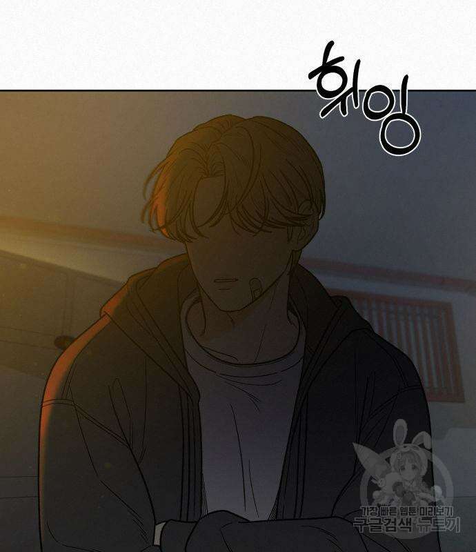 작전명 순정 55화 23