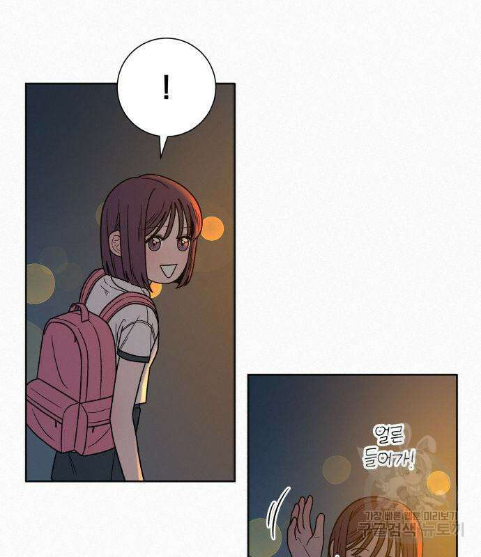 작전명 순정 55화 26