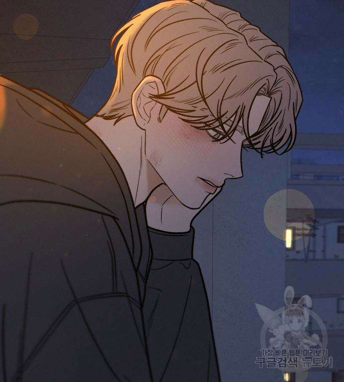 작전명 순정 55화 31
