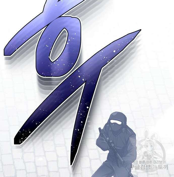 규격 외 혈통 천재 43화 8