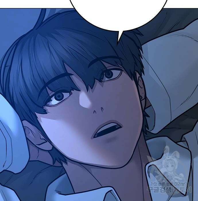 현실퀘스트 82화 5