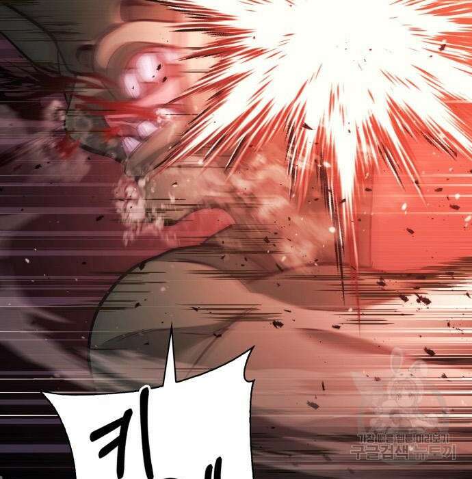 게임 속 바바리안으로 살아남기 5화 7