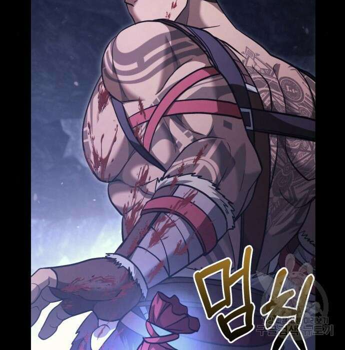 게임 속 바바리안으로 살아남기 5화 35