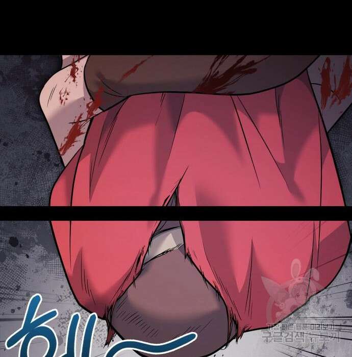 게임 속 바바리안으로 살아남기 5화 37