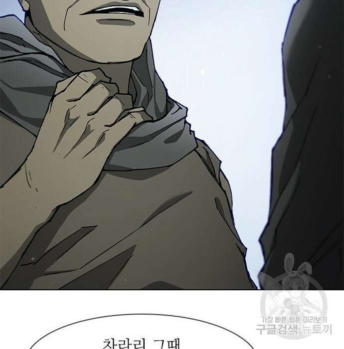 무사만리행 153화 8