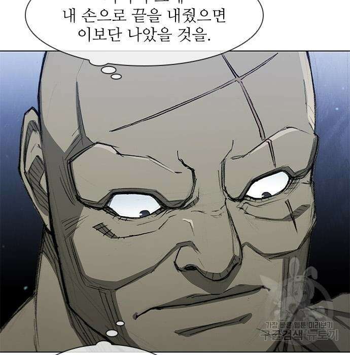 무사만리행 153화 9