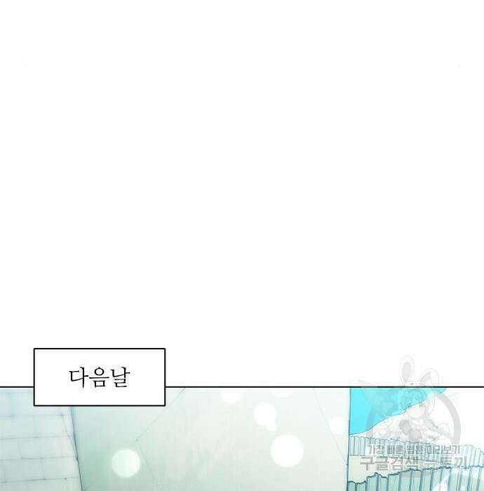 무사만리행 153화 28