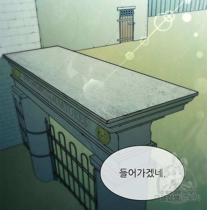 무사만리행 153화 29